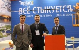 Теплант принял участие в выставке «ИнтерСтройЭкспо»