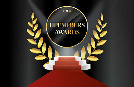 Поддержи Теплант на конкурсе RS-AwaRdS