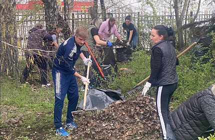 Субботник в ПГ Teplant