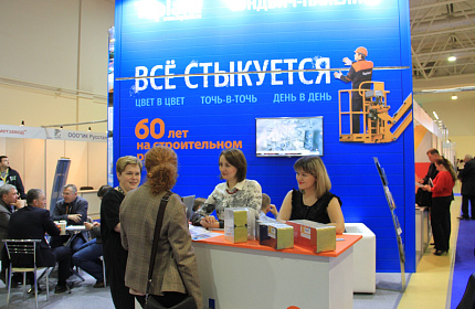 Теплант приглашает на выставку «Металлоконструкции'2018»
