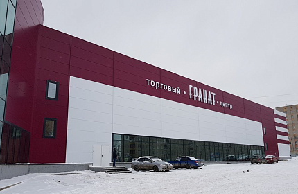 ТЦ «Гранат» в Ижевске построен с сэндвич-панелями Teplant